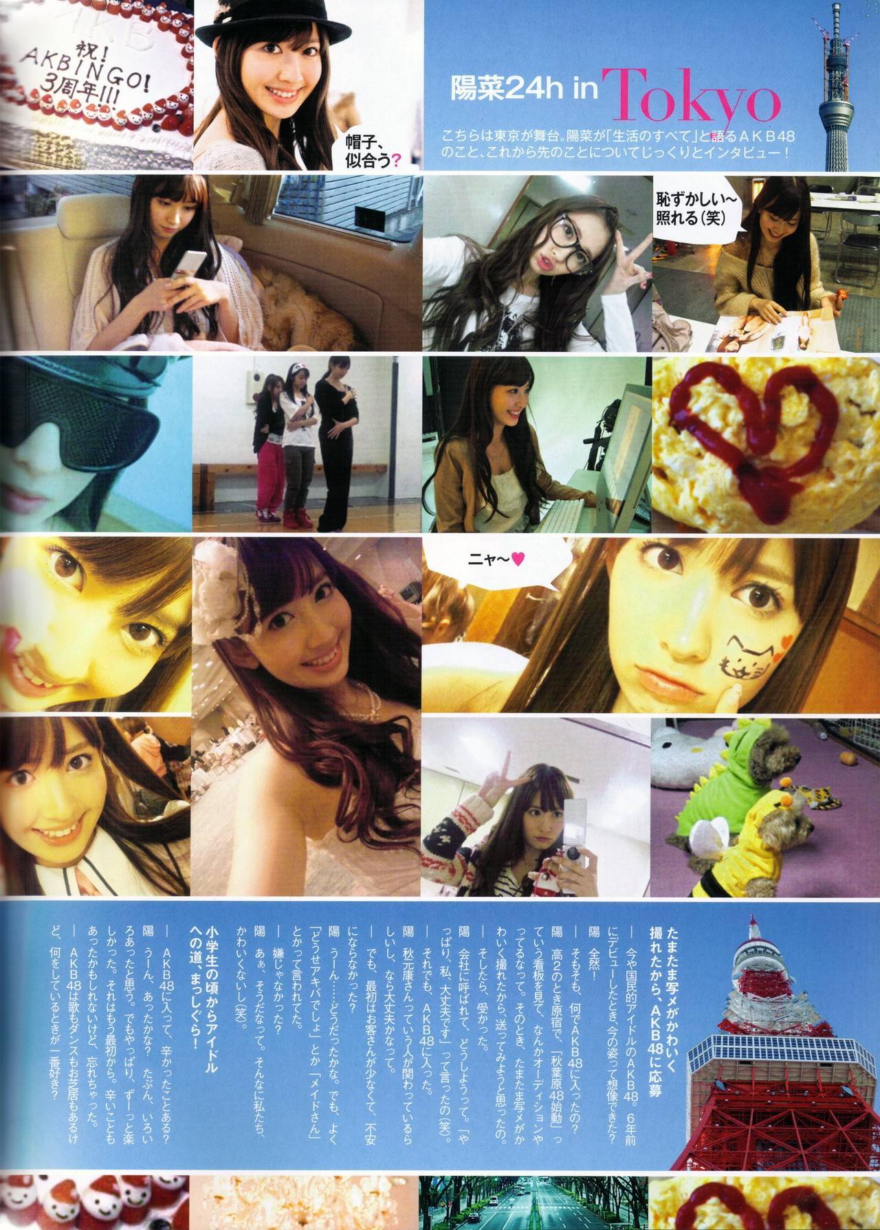 [唯美写真] 小嶋阳菜 Haruna Kojima Onna no Ko no Kamisama